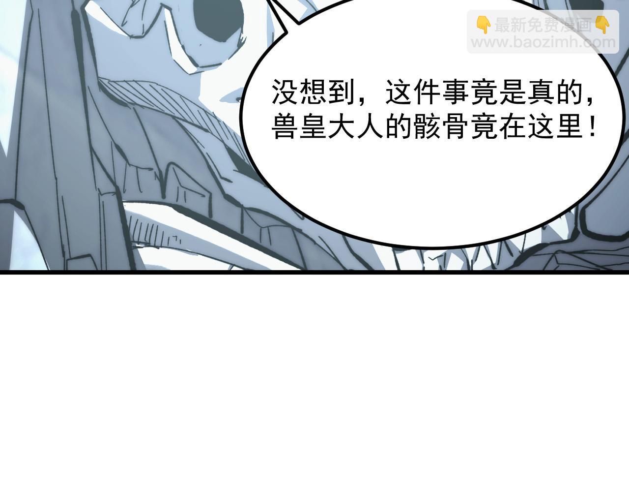 從末世崛起 - 276 小傢伙的徹底蛻變(2/3) - 3