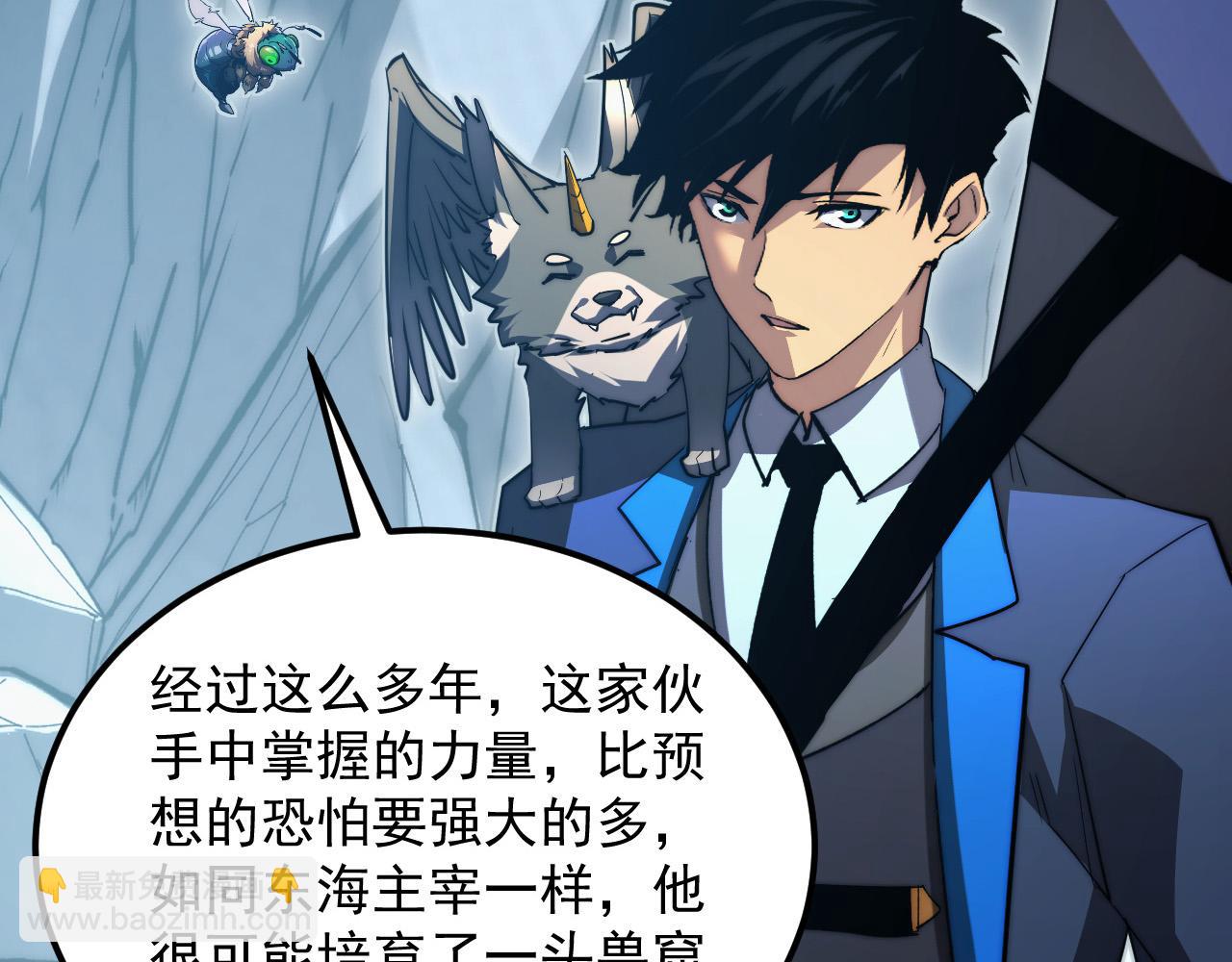 從末世崛起 - 276 小傢伙的徹底蛻變(2/3) - 5