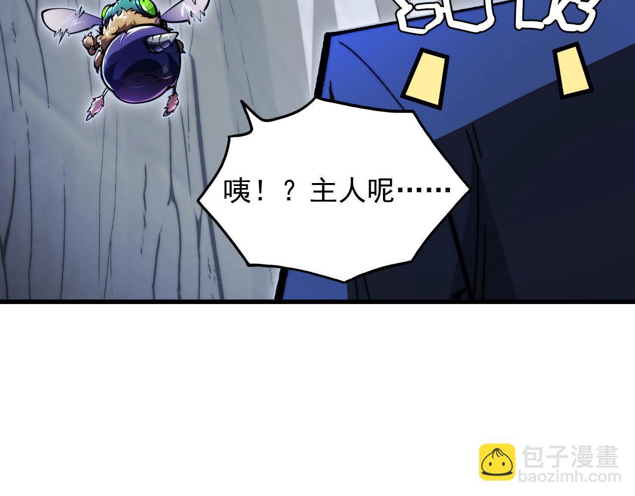 從末世崛起 - 276 小傢伙的徹底蛻變(2/3) - 6