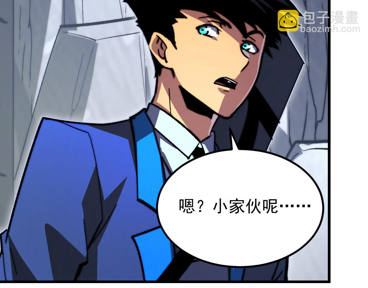 從末世崛起 - 276 小傢伙的徹底蛻變(2/3) - 8