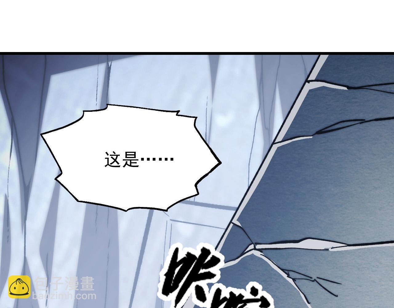 從末世崛起 - 276 小傢伙的徹底蛻變(2/3) - 4