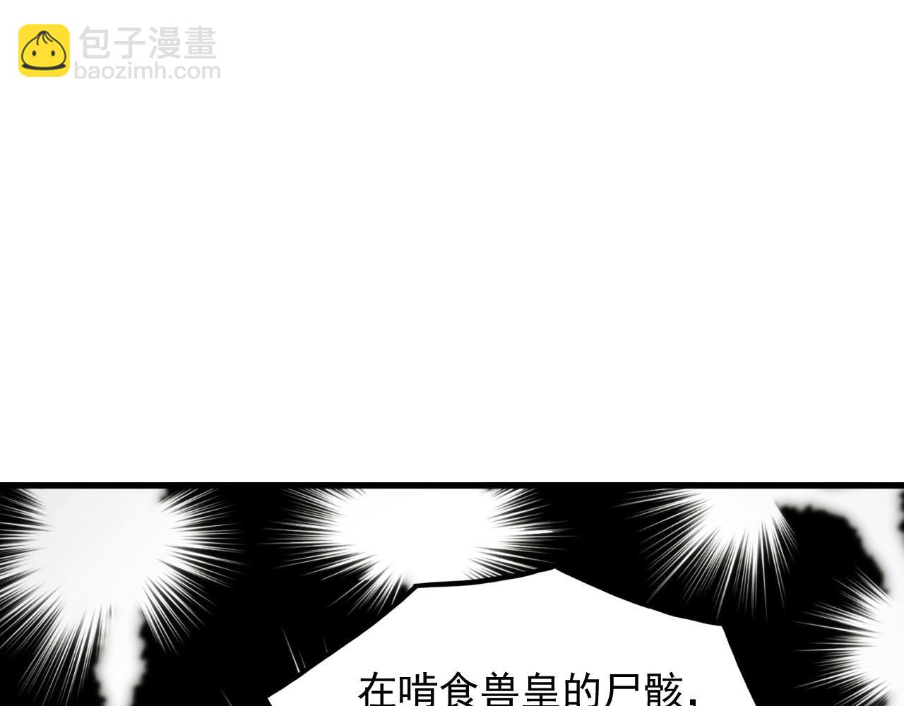 從末世崛起 - 276 小傢伙的徹底蛻變(2/3) - 6