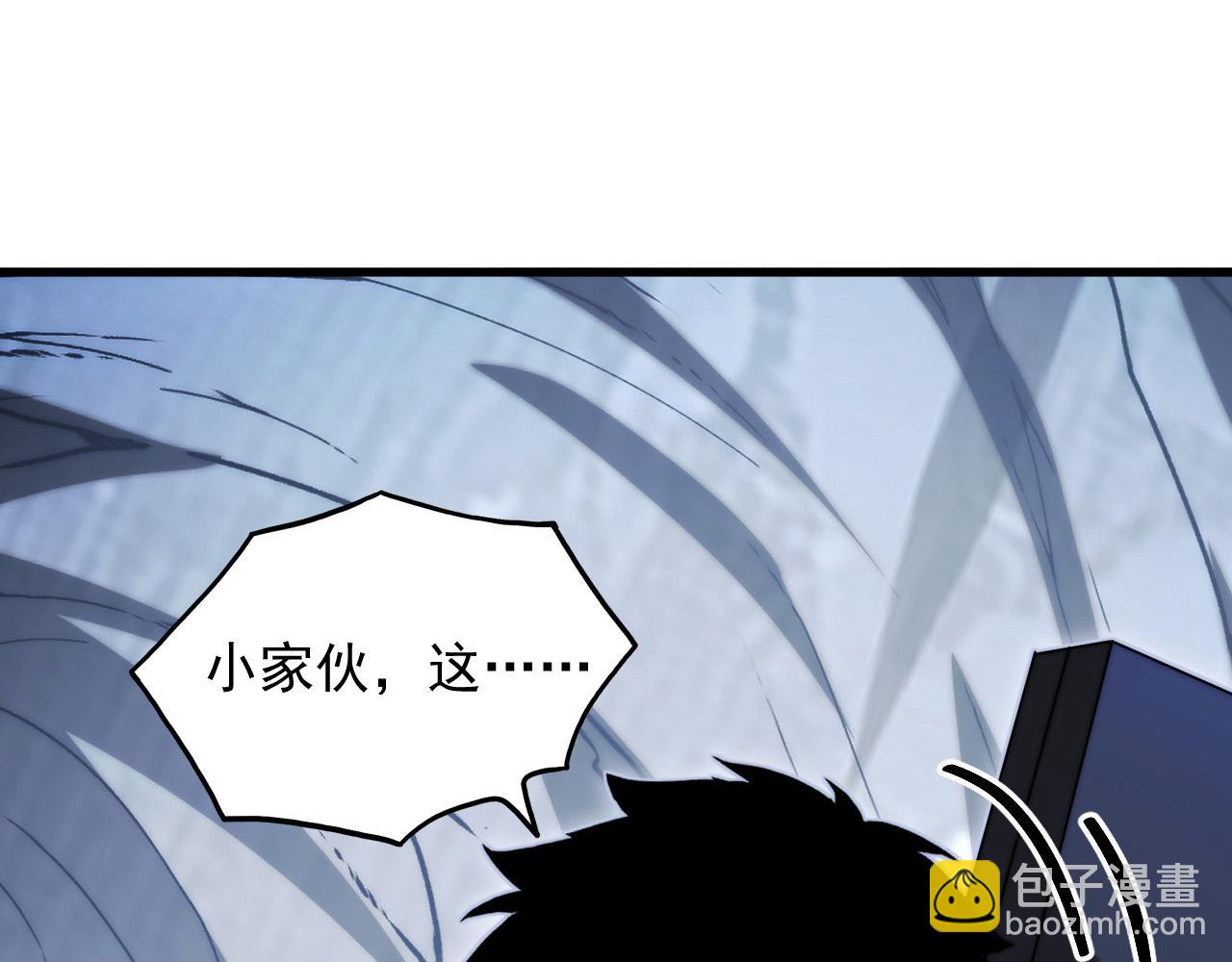 從末世崛起 - 276 小傢伙的徹底蛻變(2/3) - 1