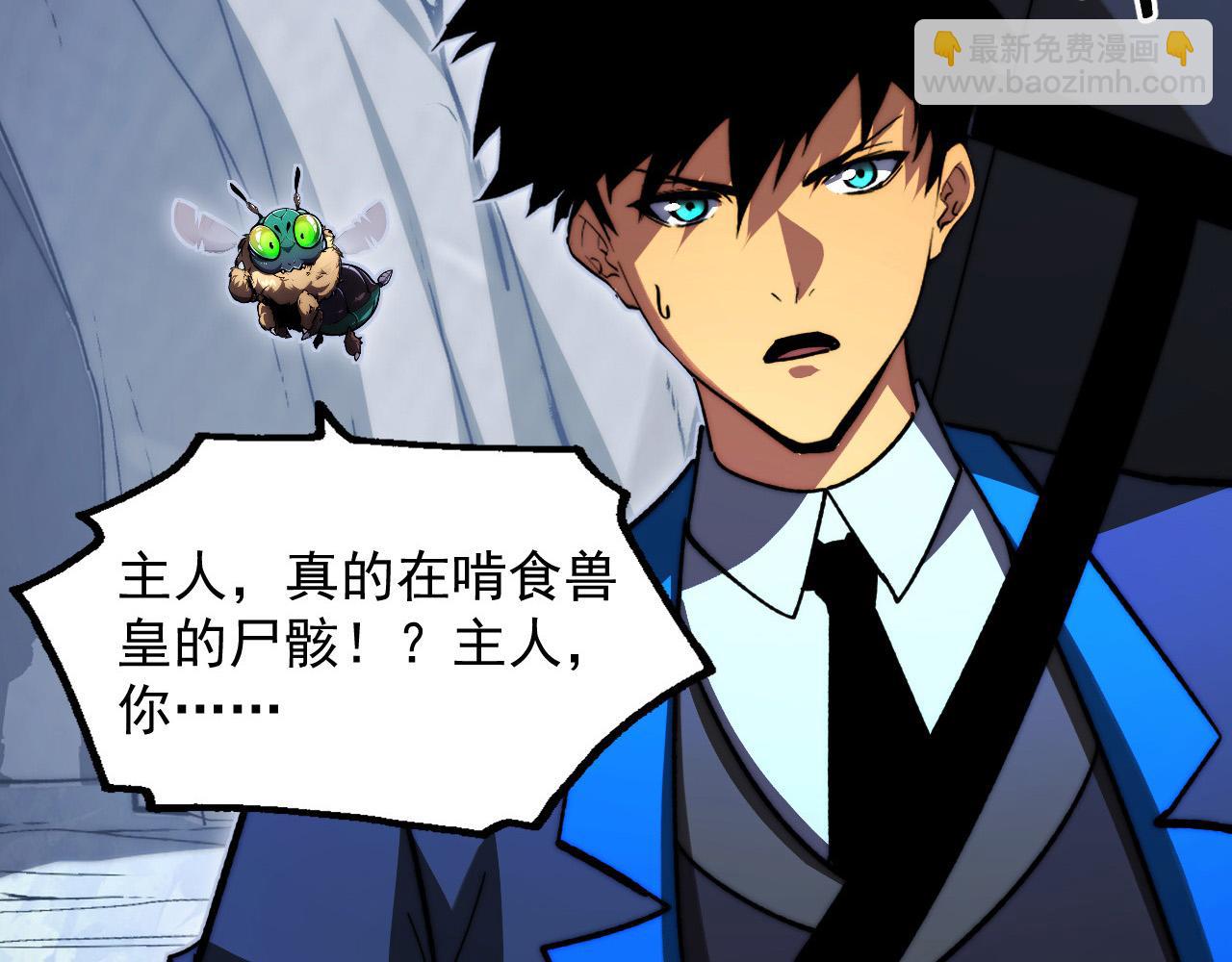 從末世崛起 - 276 小傢伙的徹底蛻變(2/3) - 2