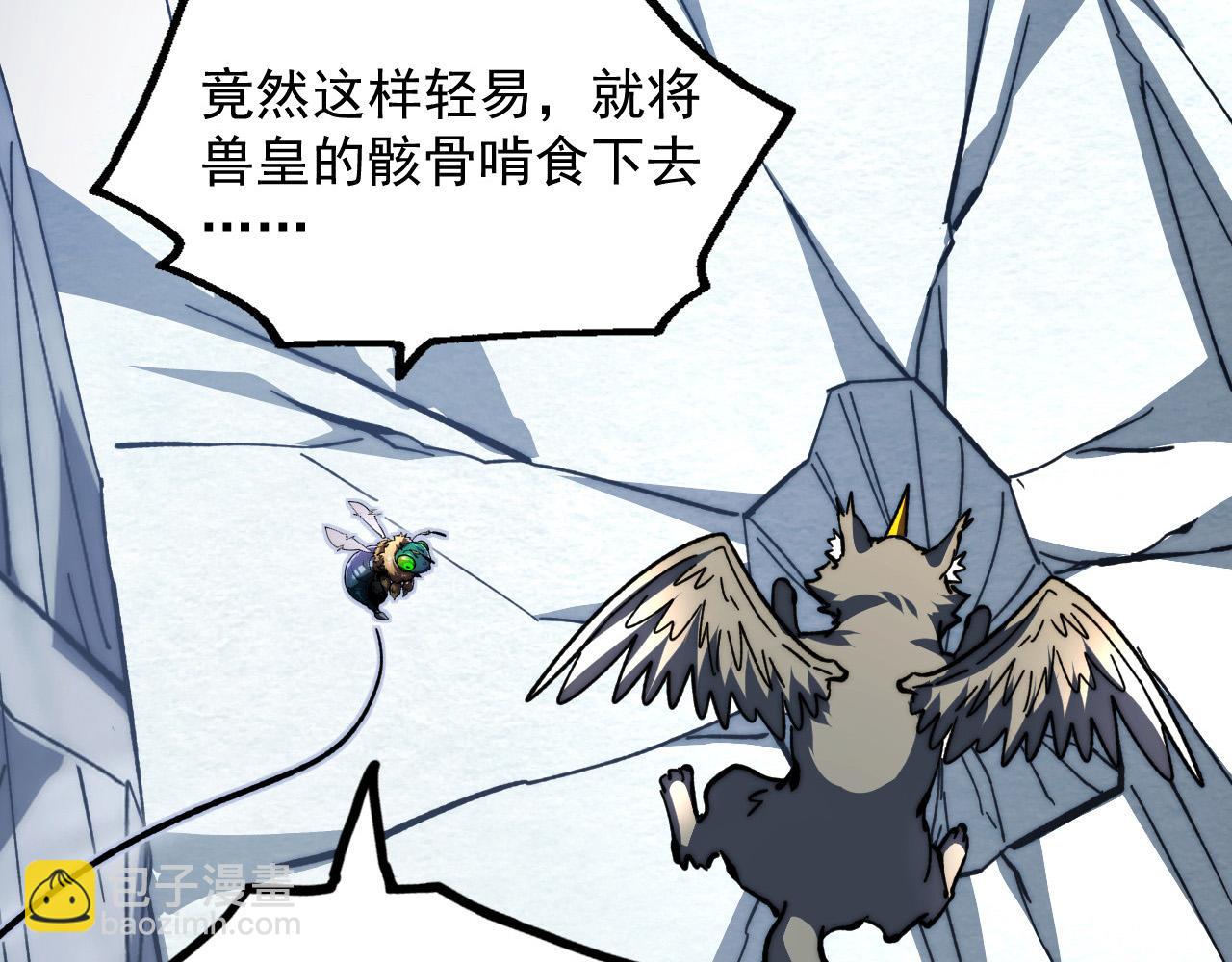 從末世崛起 - 276 小傢伙的徹底蛻變(2/3) - 4