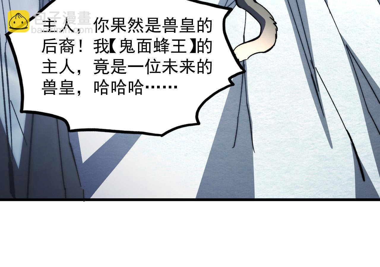 從末世崛起 - 276 小傢伙的徹底蛻變(2/3) - 5