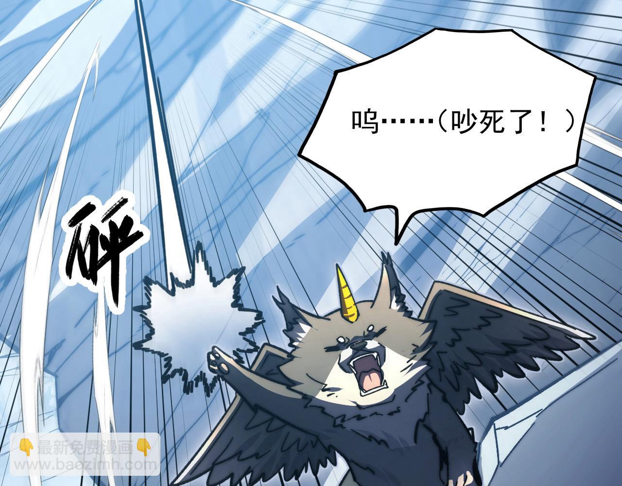 從末世崛起 - 276 小傢伙的徹底蛻變(2/3) - 7