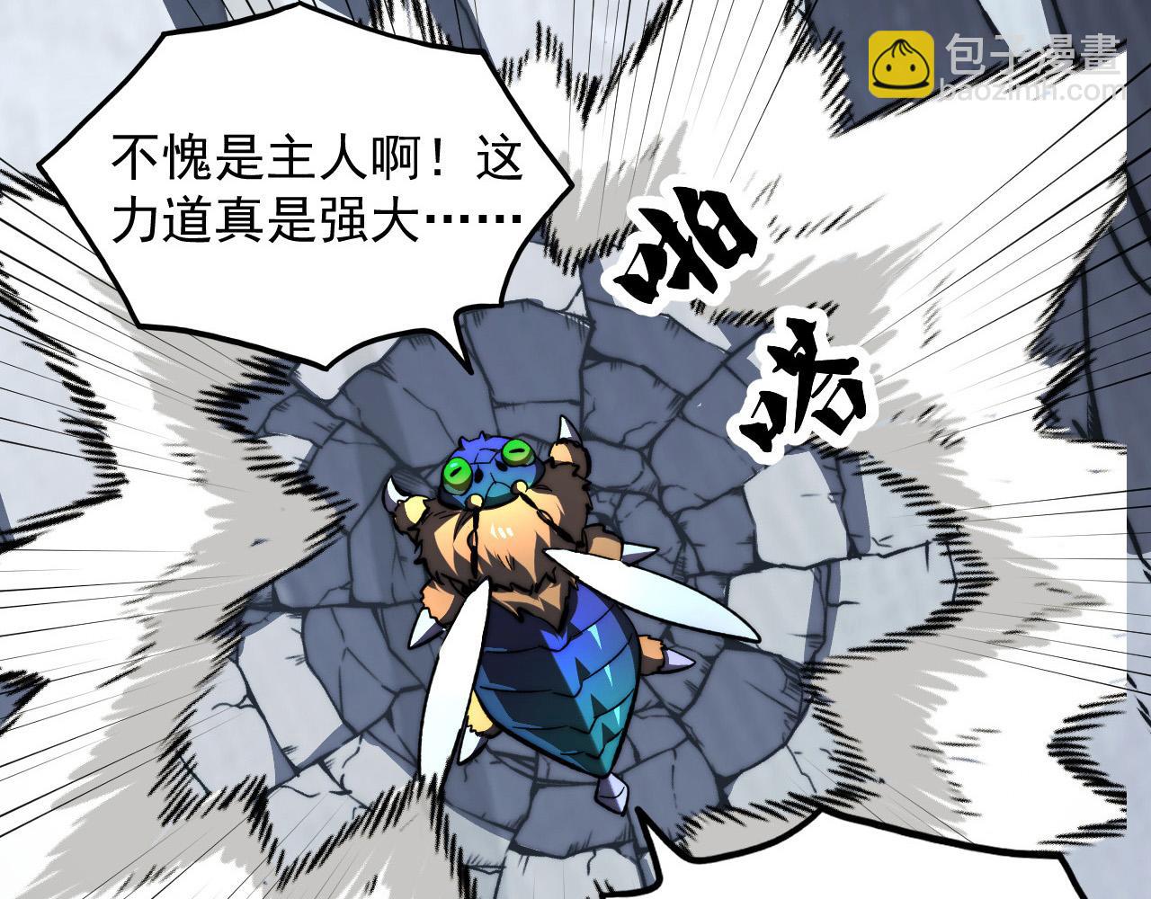 從末世崛起 - 276 小傢伙的徹底蛻變(2/3) - 1