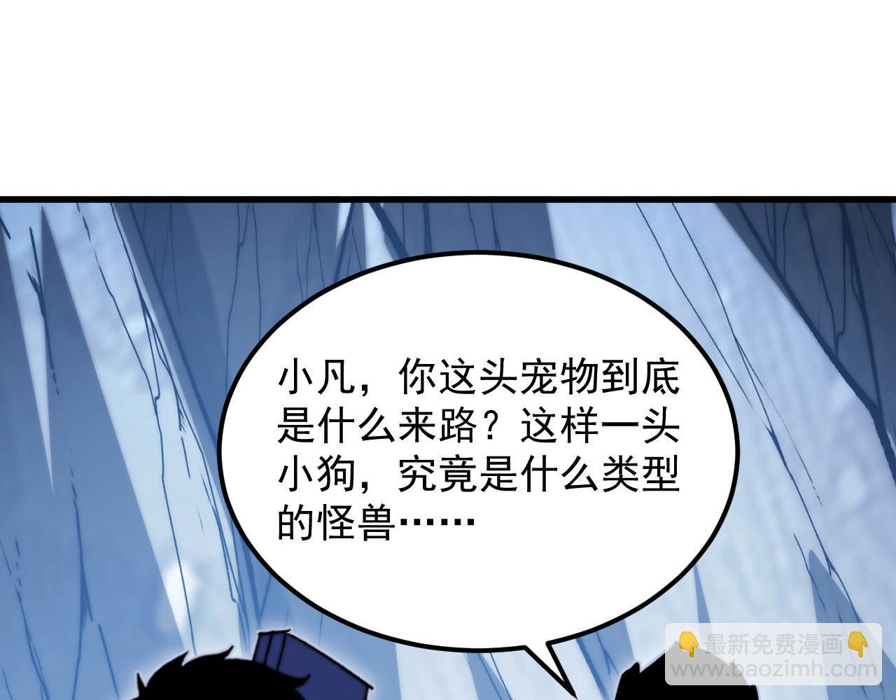 從末世崛起 - 276 小傢伙的徹底蛻變(2/3) - 3