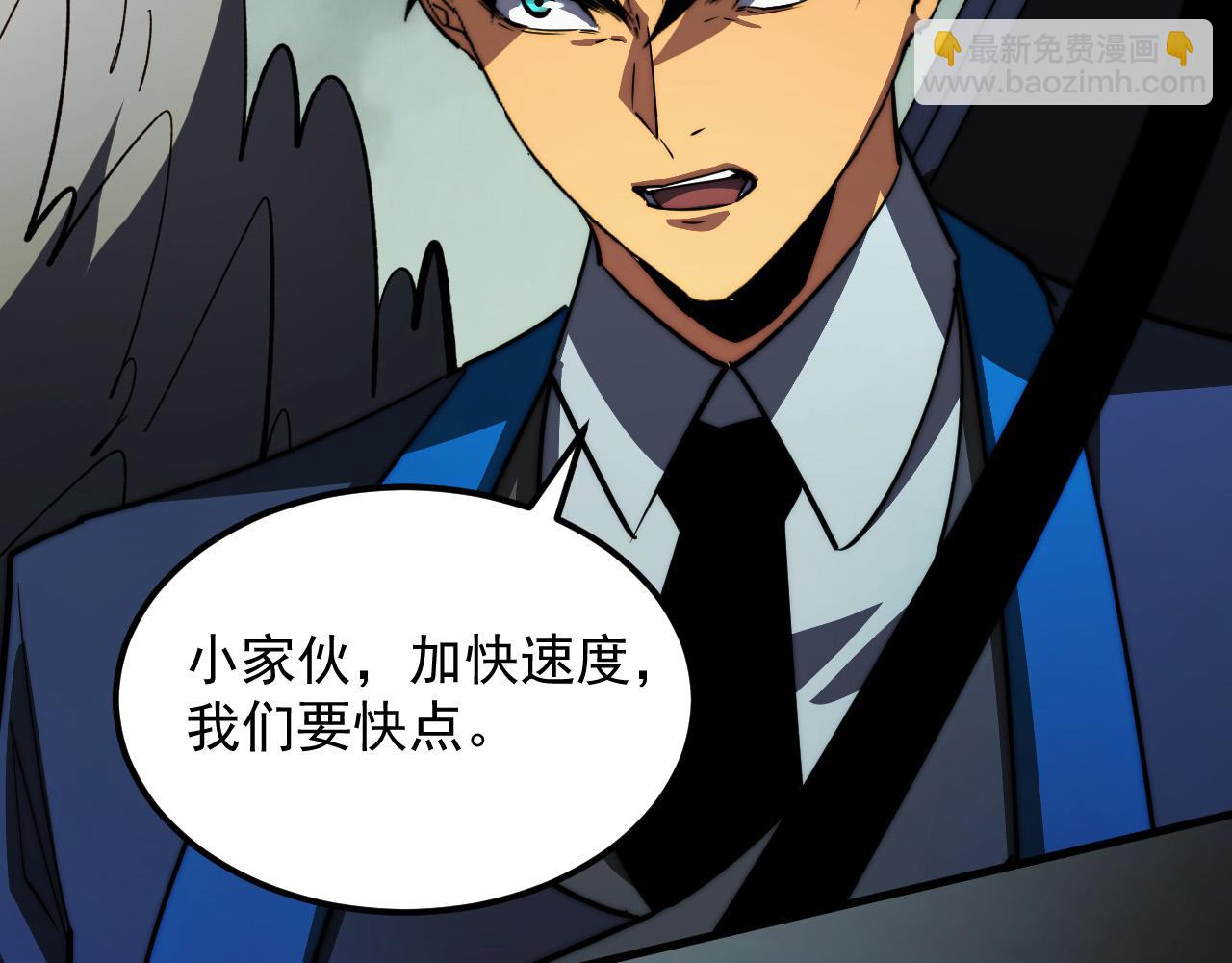 從末世崛起 - 278 帝都鉅變！(3/3) - 5