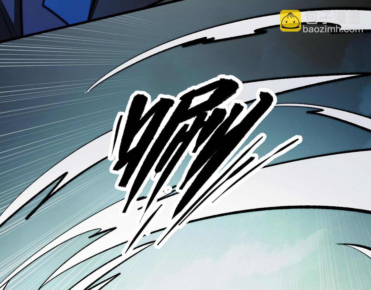 從末世崛起 - 278 帝都鉅變！(3/3) - 6