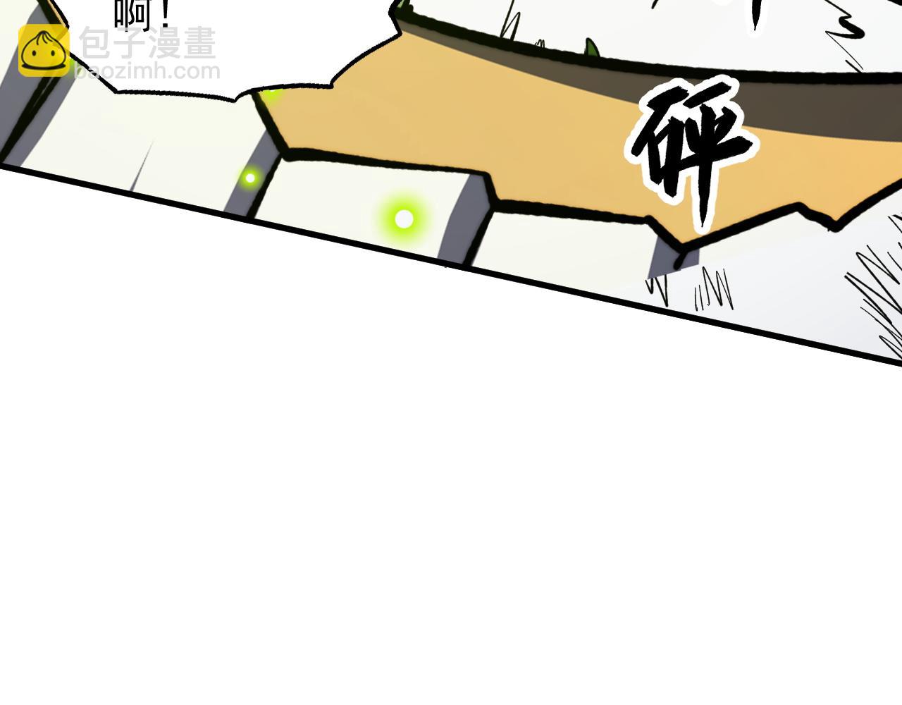 從末世崛起 - 278 帝都鉅變！(3/3) - 3