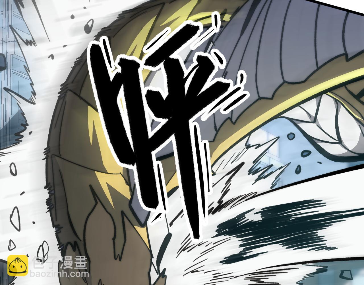 從末世崛起 - 278 帝都鉅變！(3/3) - 5