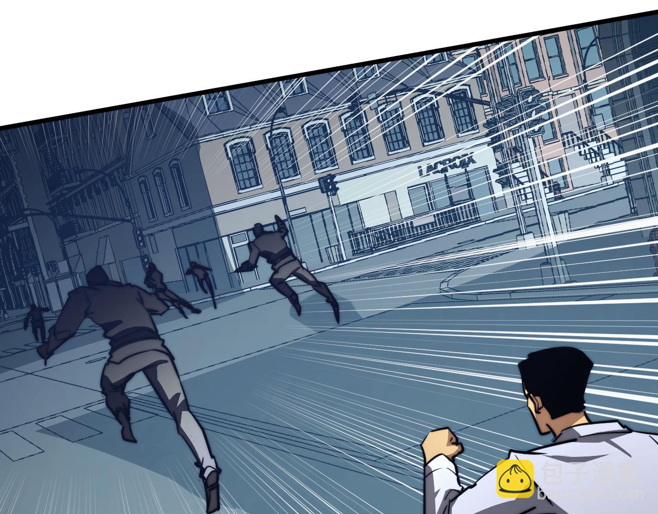 從末世崛起 - 278 帝都鉅變！(3/3) - 2