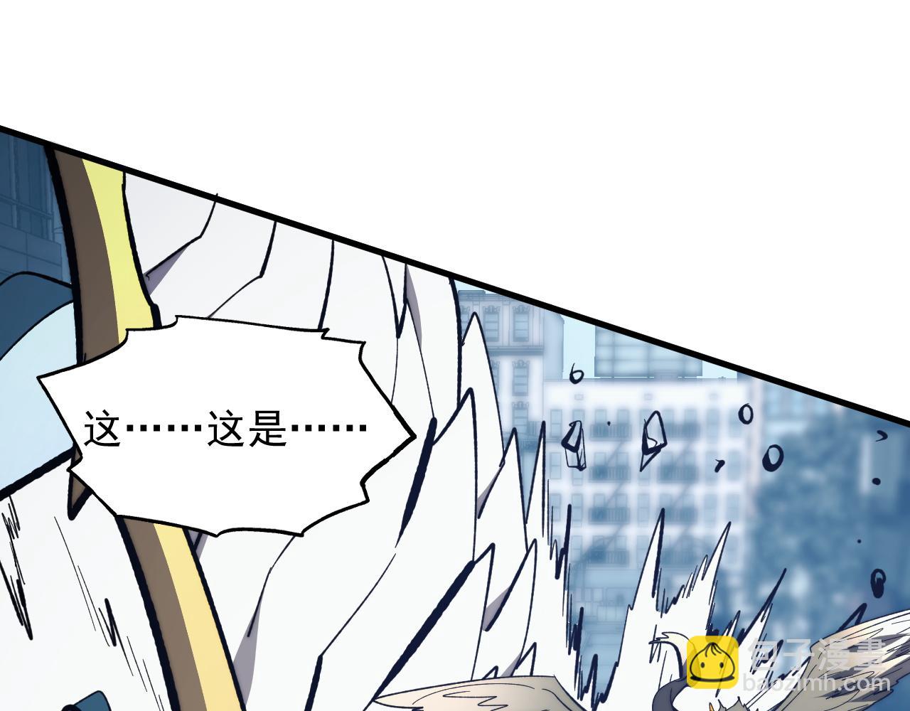 從末世崛起 - 278 帝都鉅變！(3/3) - 5