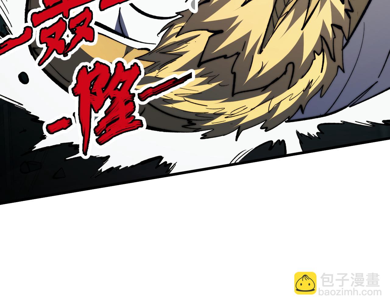 從末世崛起 - 278 帝都鉅變！(3/3) - 1