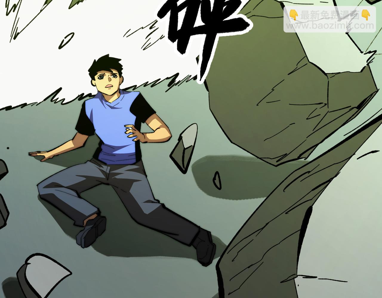 從末世崛起 - 278 帝都鉅變！(3/3) - 4