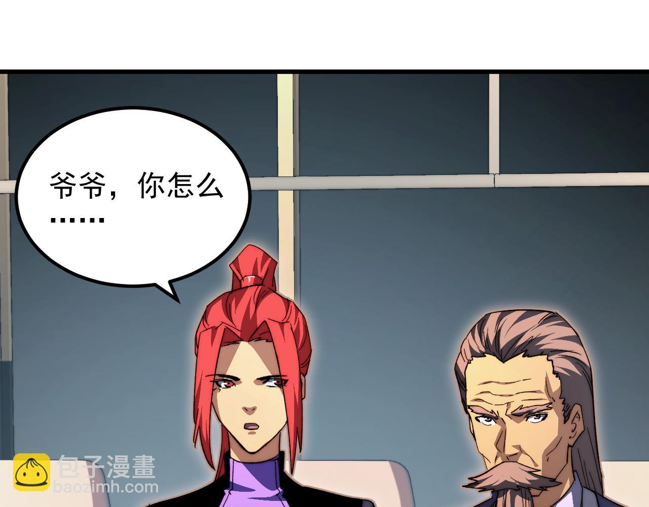 從末世崛起 - 278 帝都鉅變！(1/3) - 2