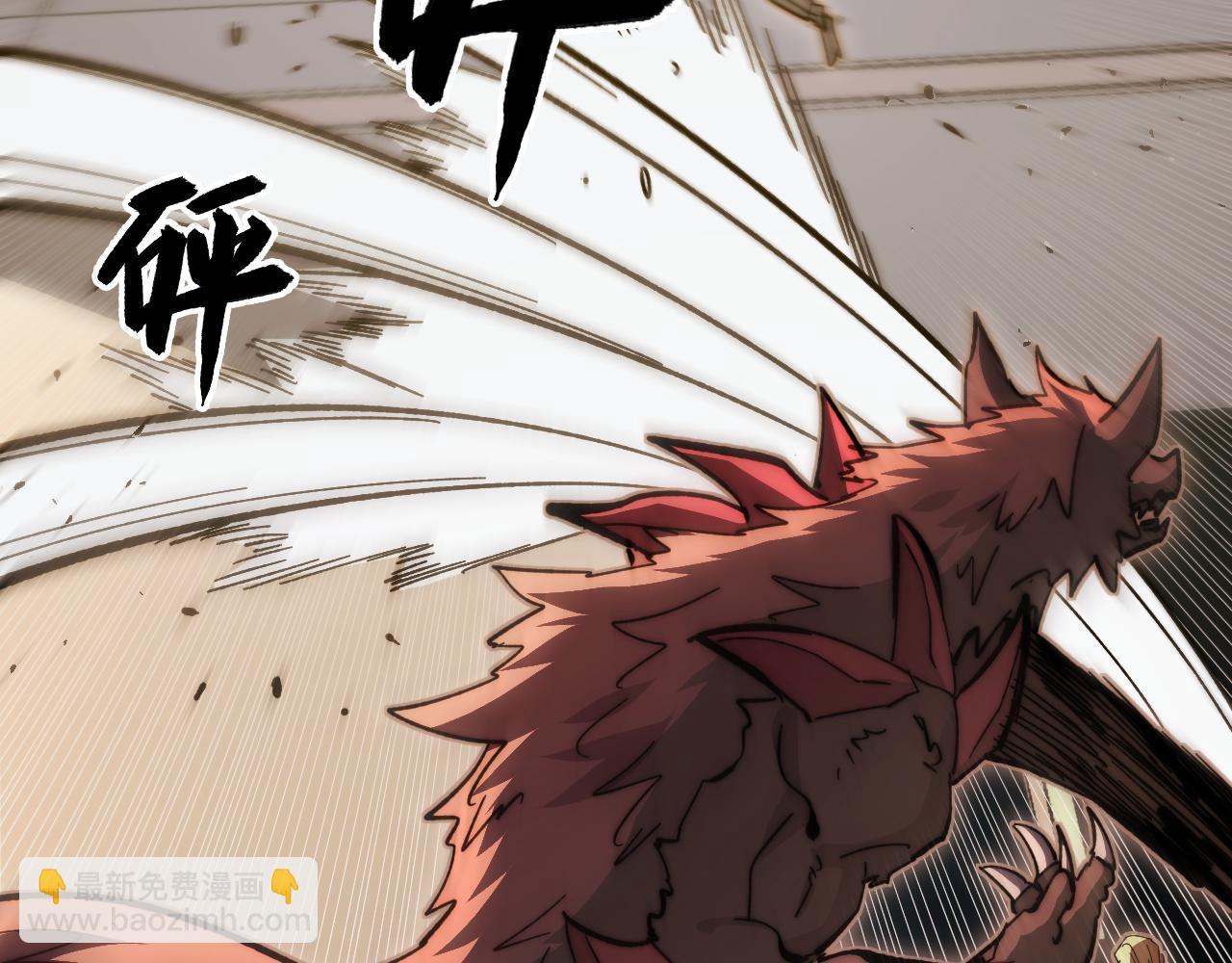 從末世崛起 - 278 帝都鉅變！(1/3) - 6