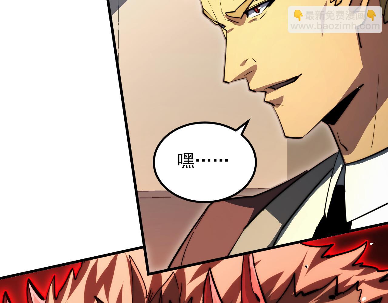 從末世崛起 - 278 帝都鉅變！(1/3) - 8