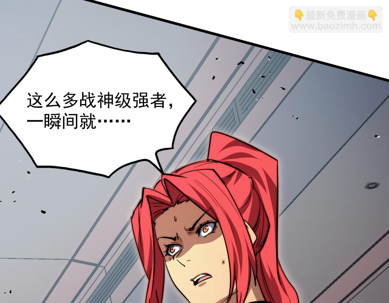 從末世崛起 - 278 帝都鉅變！(1/3) - 4