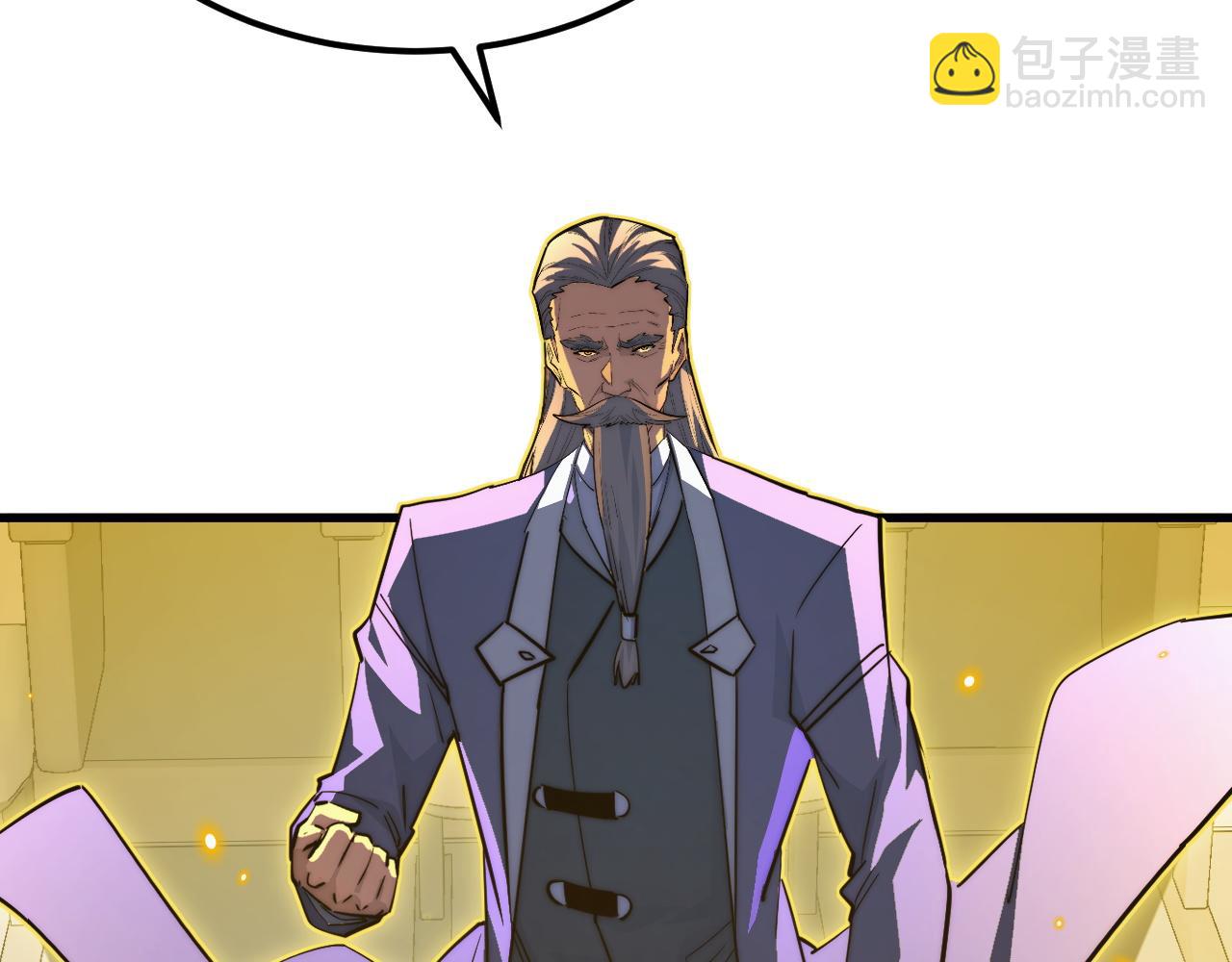 從末世崛起 - 278 帝都鉅變！(1/3) - 4