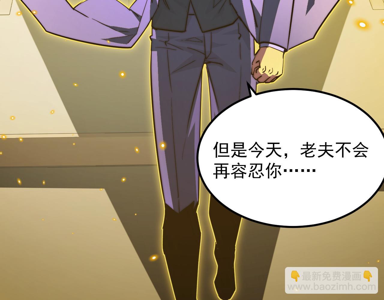 從末世崛起 - 278 帝都鉅變！(1/3) - 5