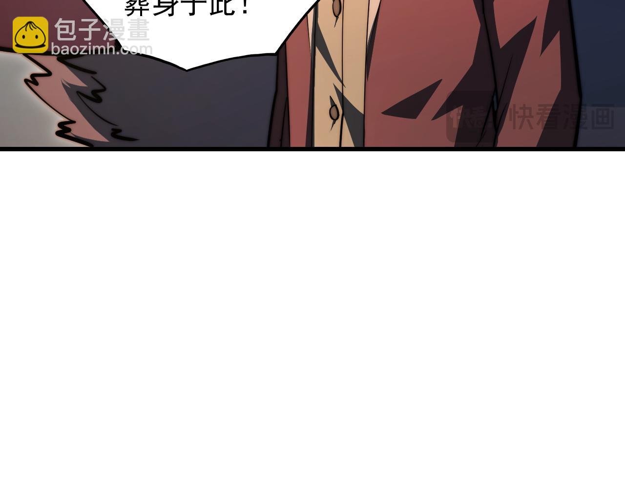 從末世崛起 - 278 帝都鉅變！(1/3) - 1