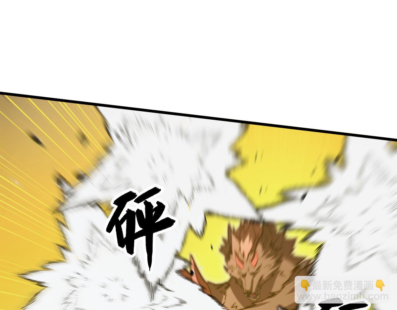 從末世崛起 - 278 帝都鉅變！(1/3) - 1