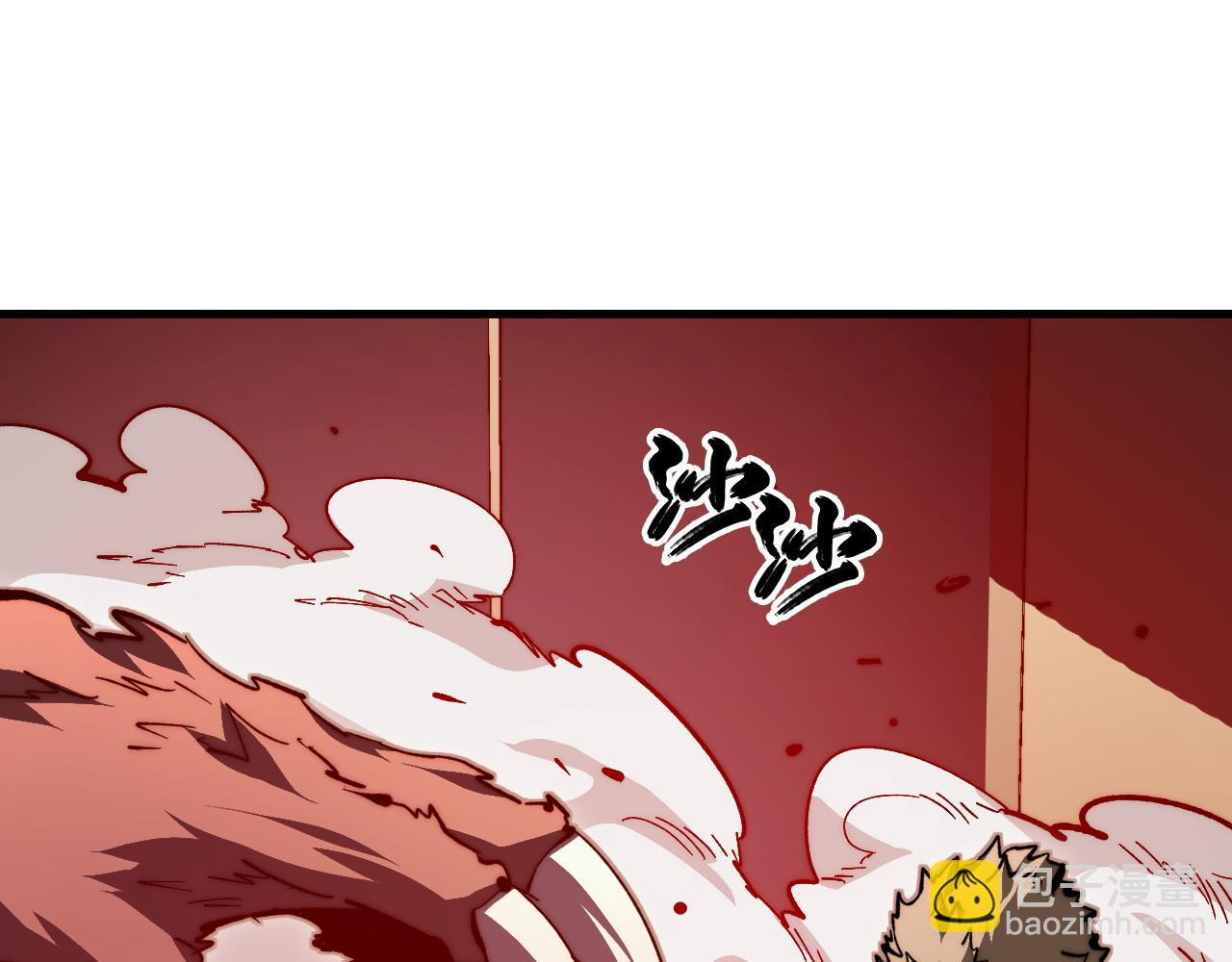 從末世崛起 - 278 帝都鉅變！(1/3) - 5