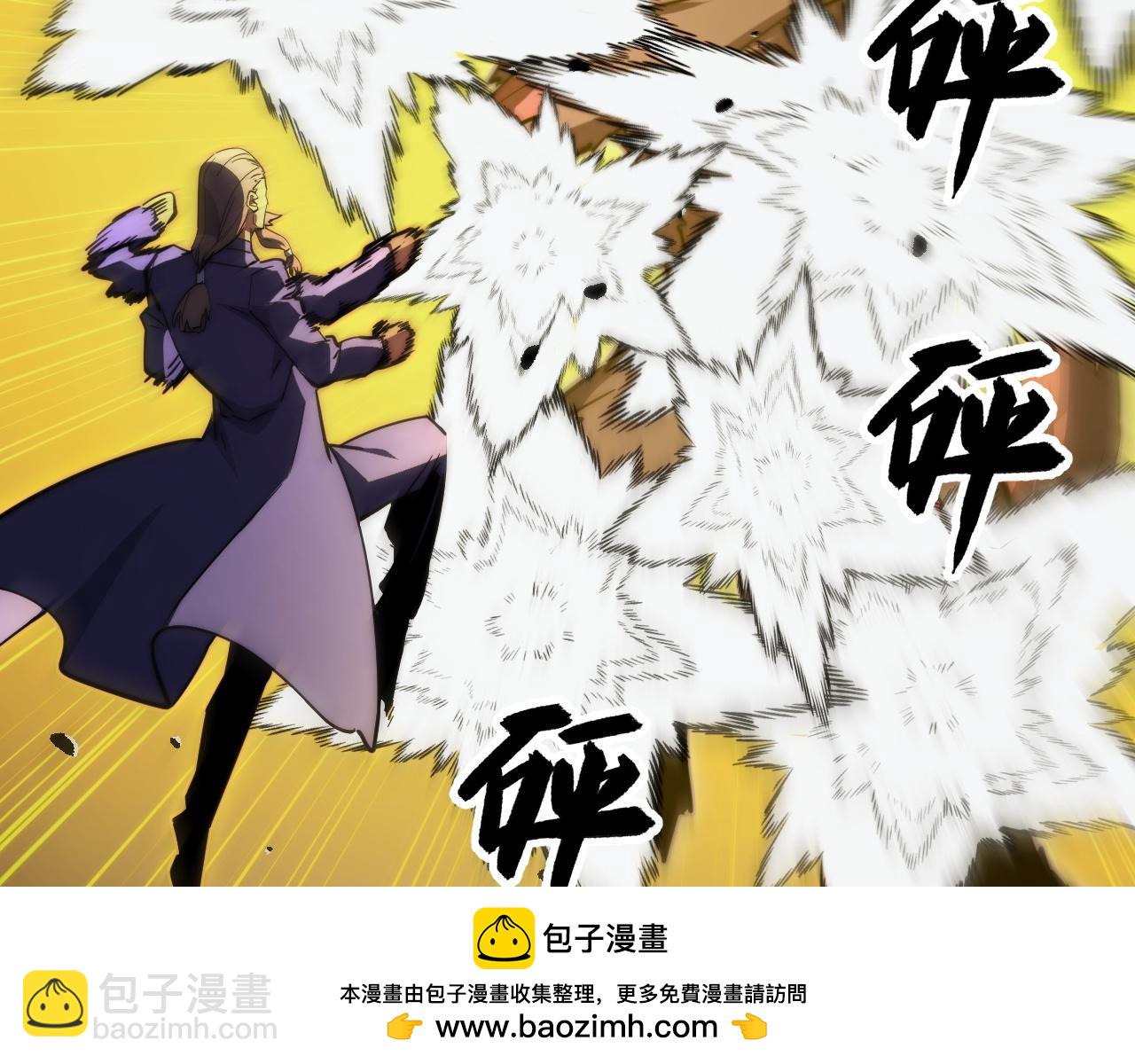 從末世崛起 - 278 帝都鉅變！(1/3) - 2