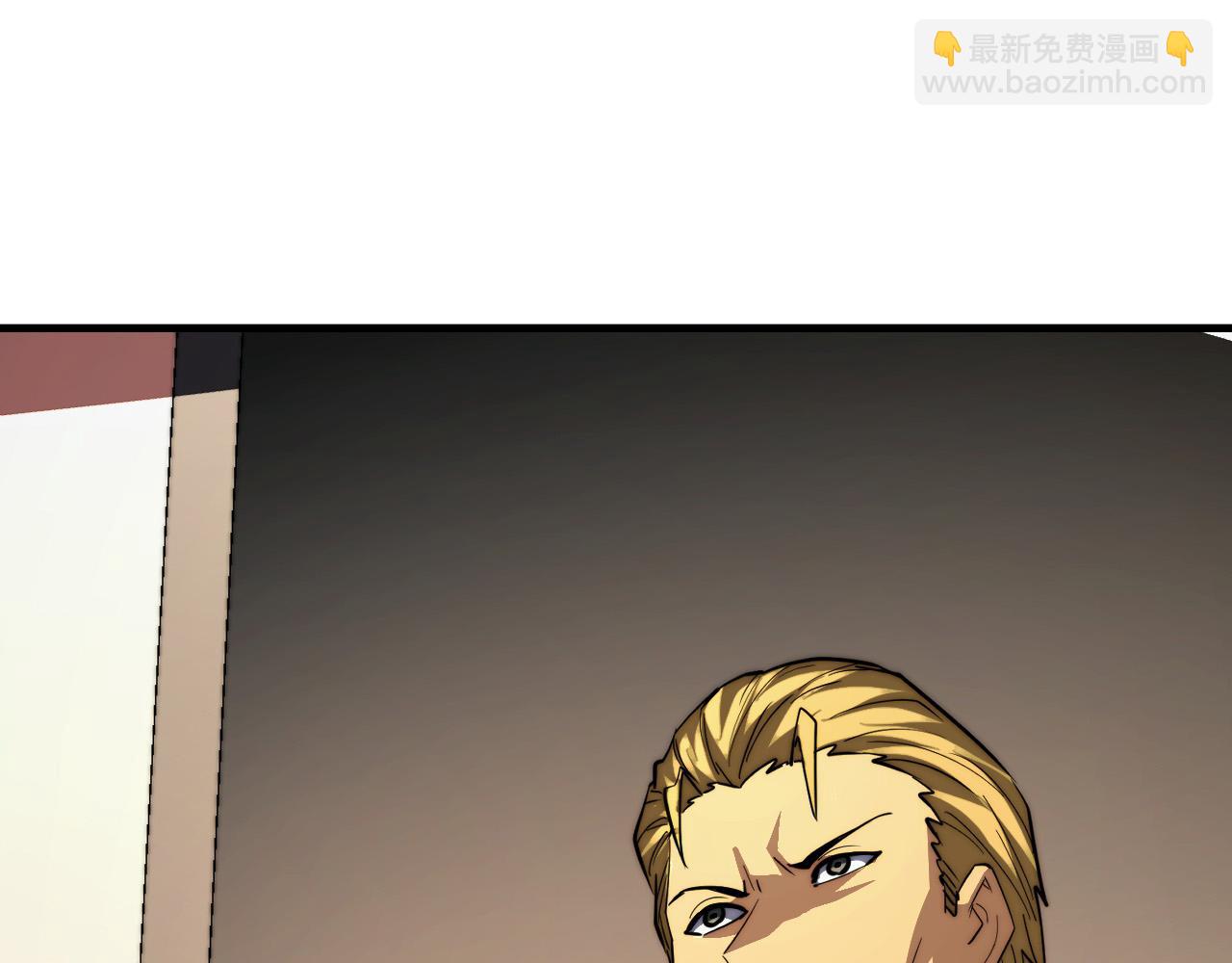 從末世崛起 - 278 帝都鉅變！(2/3) - 1