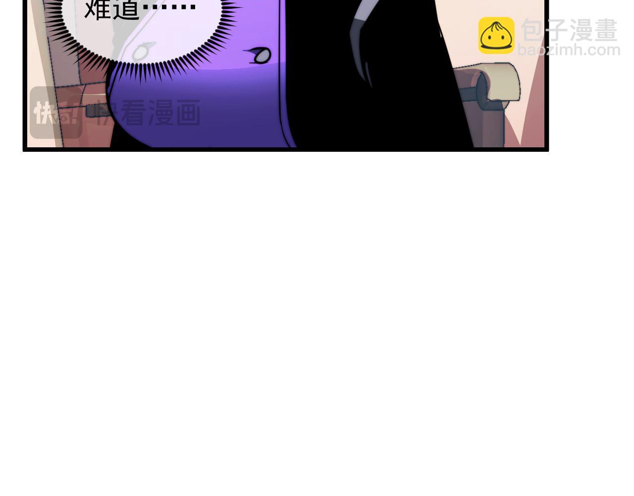 從末世崛起 - 278 帝都鉅變！(2/3) - 4