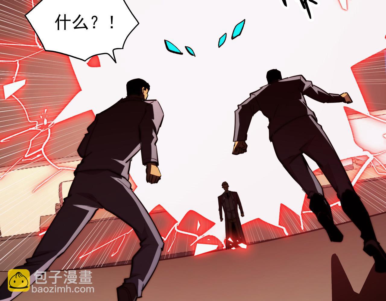 從末世崛起 - 278 帝都鉅變！(2/3) - 6