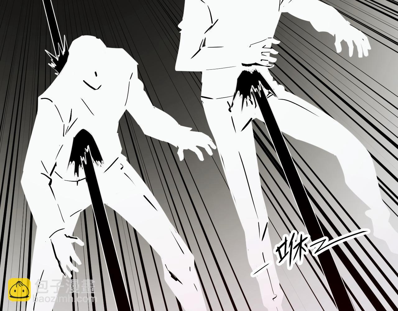 從末世崛起 - 278 帝都鉅變！(2/3) - 1