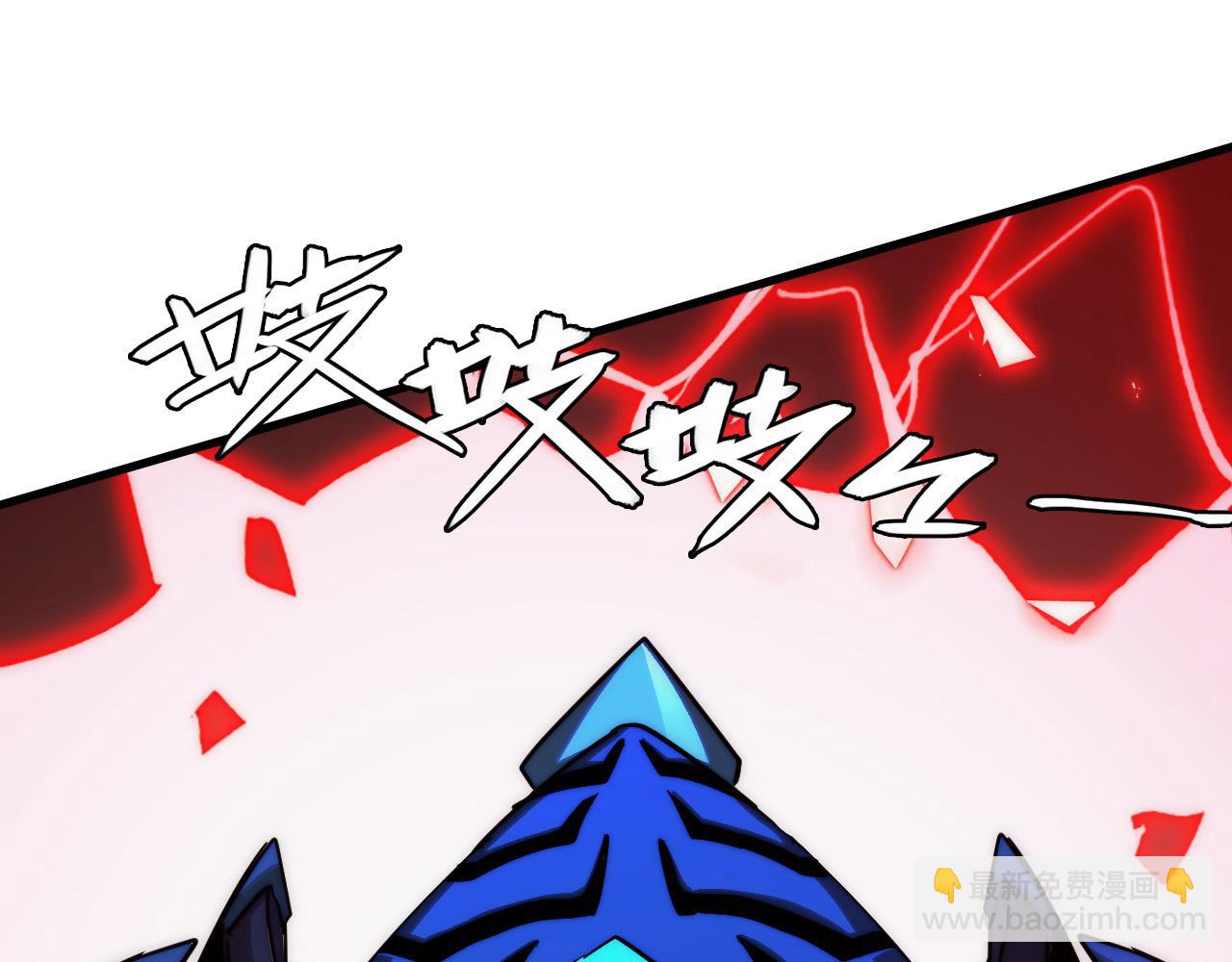 從末世崛起 - 278 帝都鉅變！(2/3) - 3