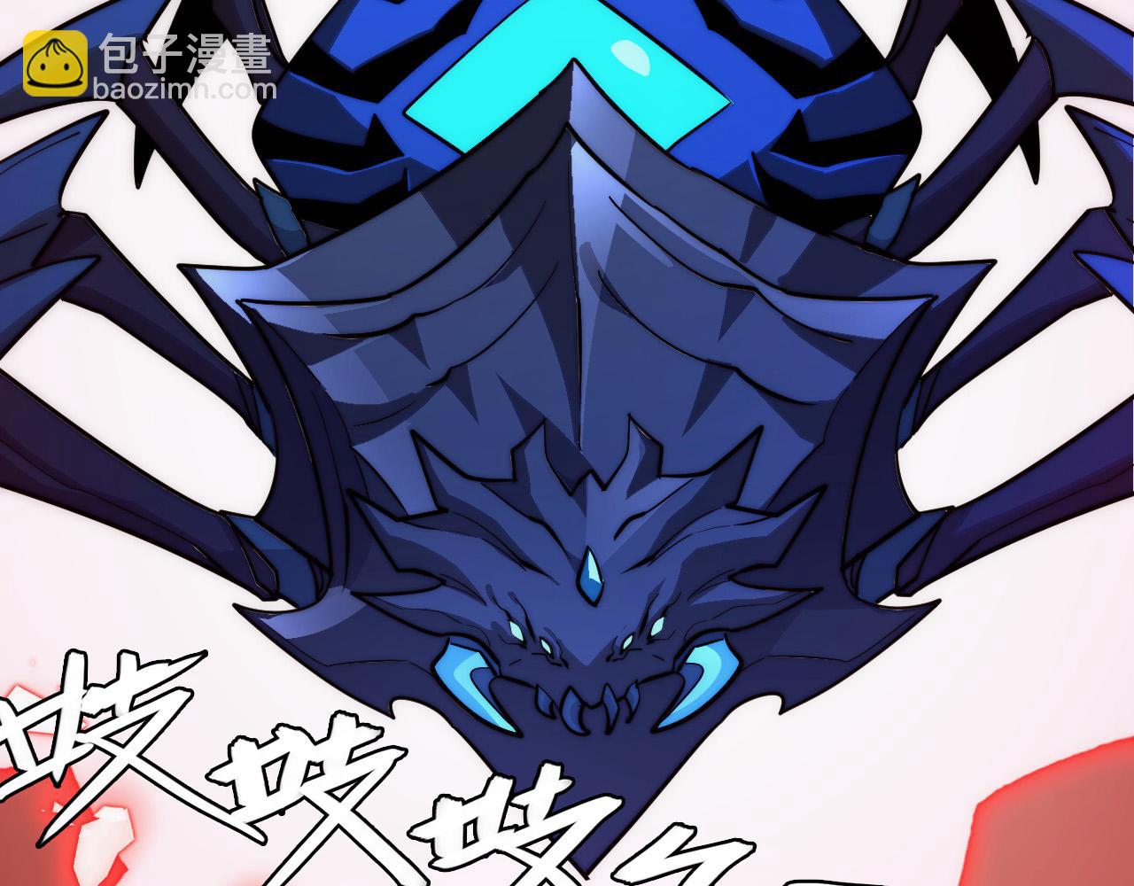 從末世崛起 - 278 帝都鉅變！(2/3) - 4