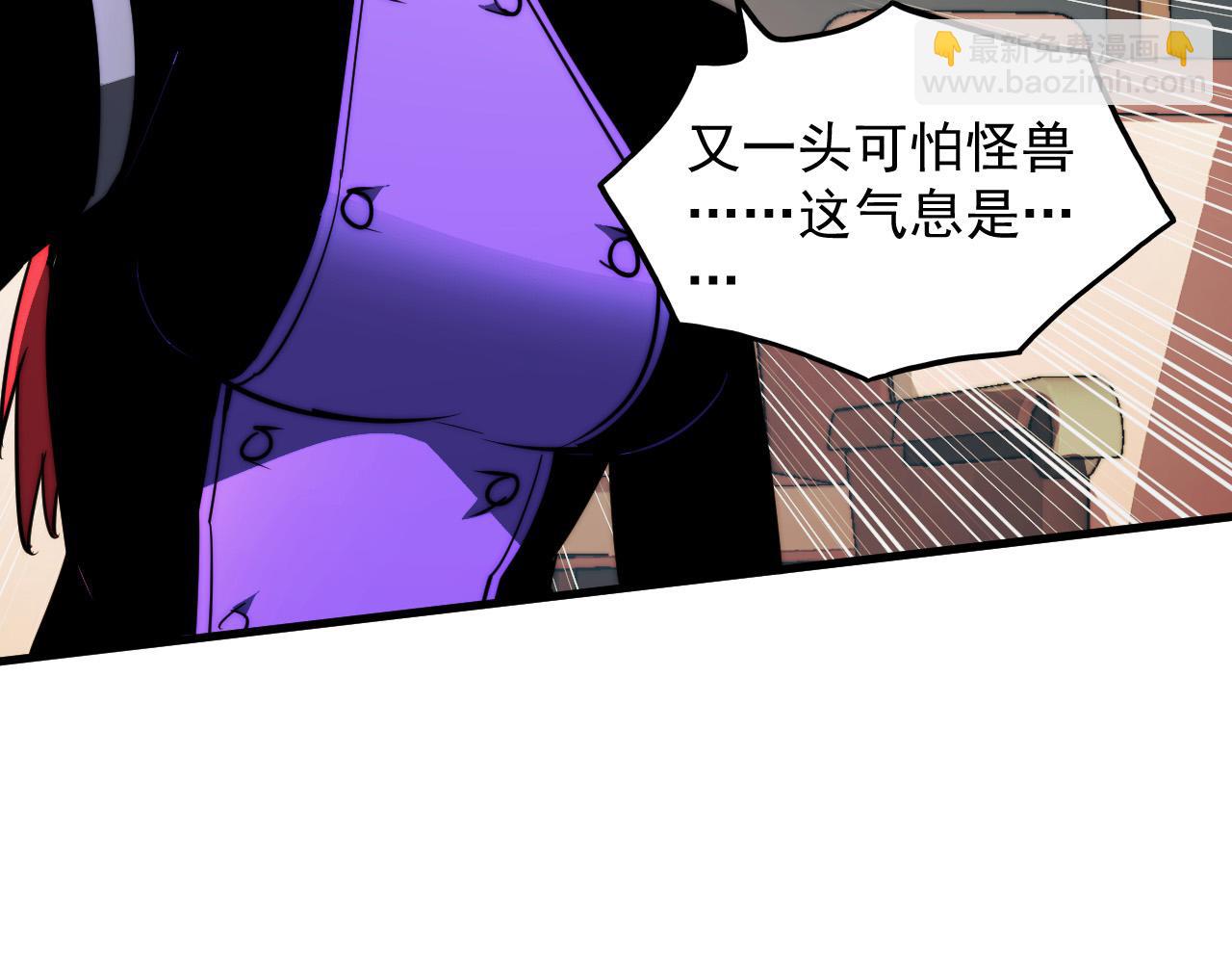 從末世崛起 - 278 帝都鉅變！(2/3) - 7