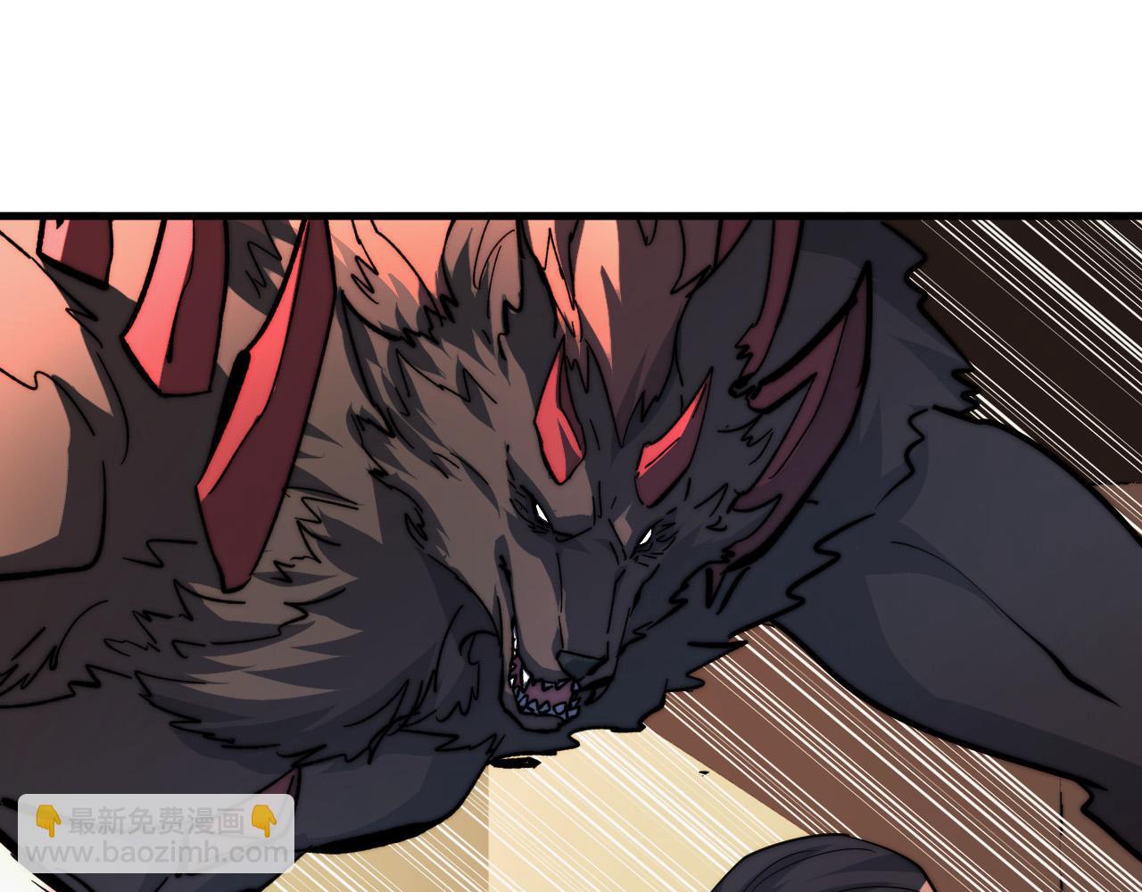 從末世崛起 - 278 帝都鉅變！(2/3) - 4