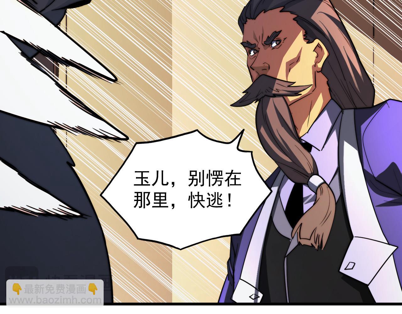 從末世崛起 - 278 帝都鉅變！(2/3) - 5