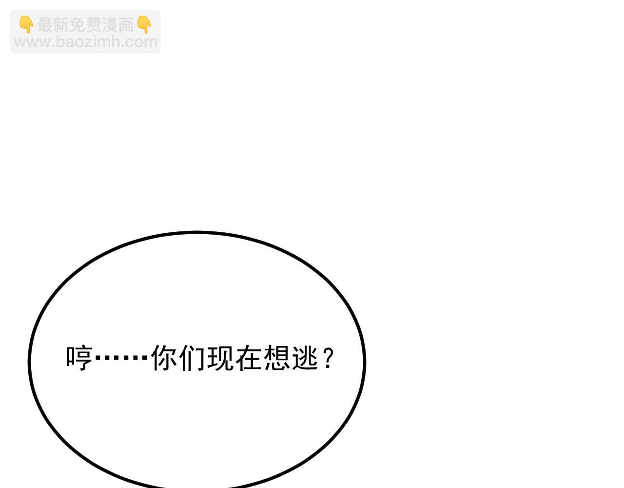 從末世崛起 - 278 帝都鉅變！(2/3) - 6