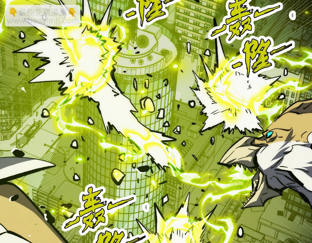 從末世崛起 - 278 帝都鉅變！(2/3) - 8