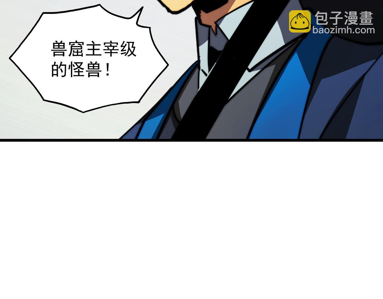 從末世崛起 - 278 帝都鉅變！(2/3) - 2