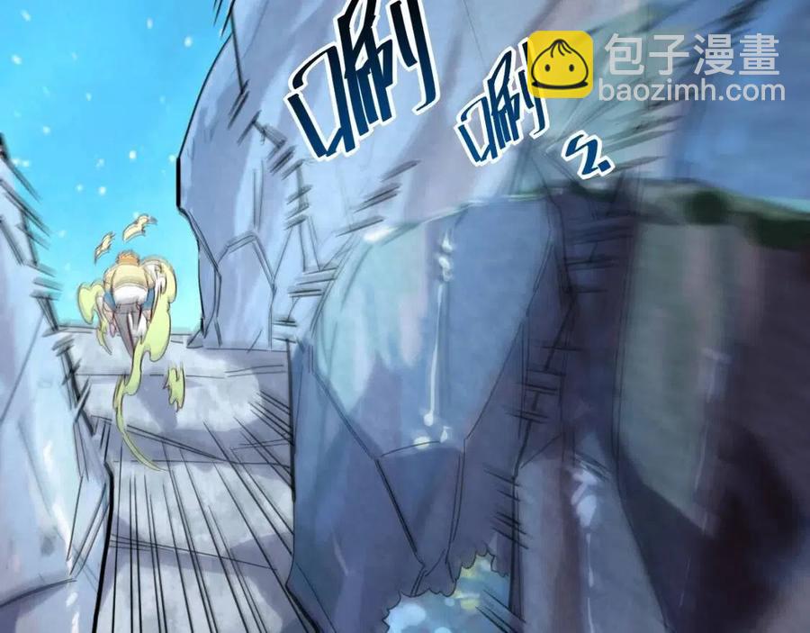 從末世崛起 - 第028話 誘敵入甕(3/3) - 3