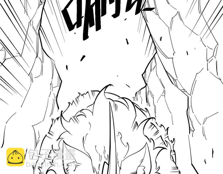 從末世崛起 - 第028話 誘敵入甕(3/3) - 7