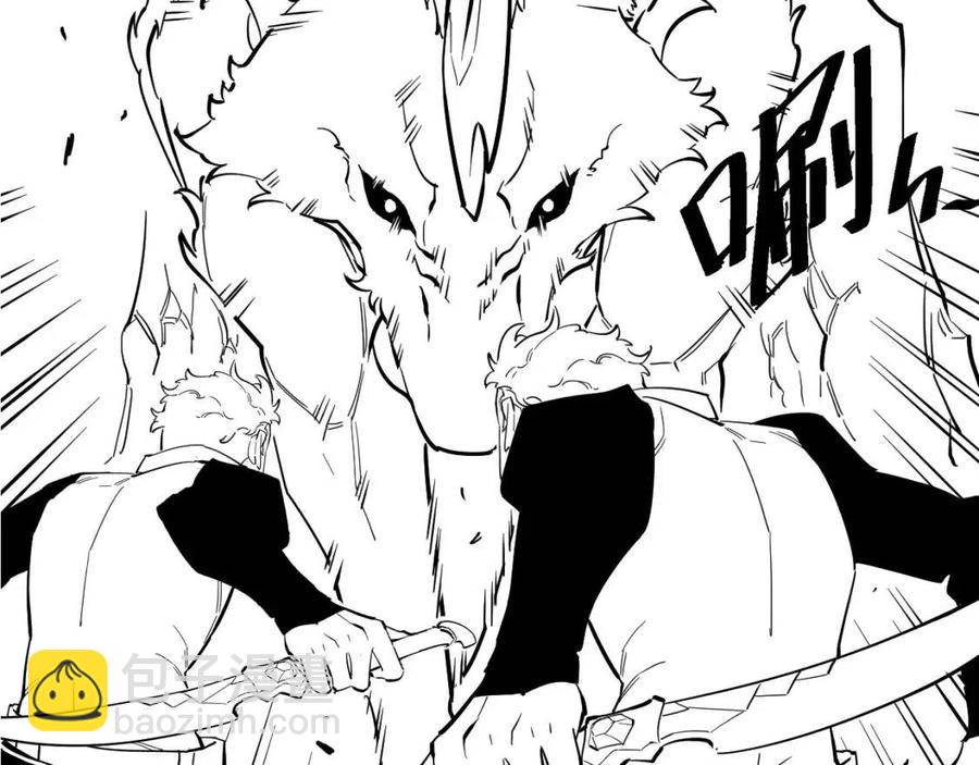 從末世崛起 - 第028話 誘敵入甕(3/3) - 1