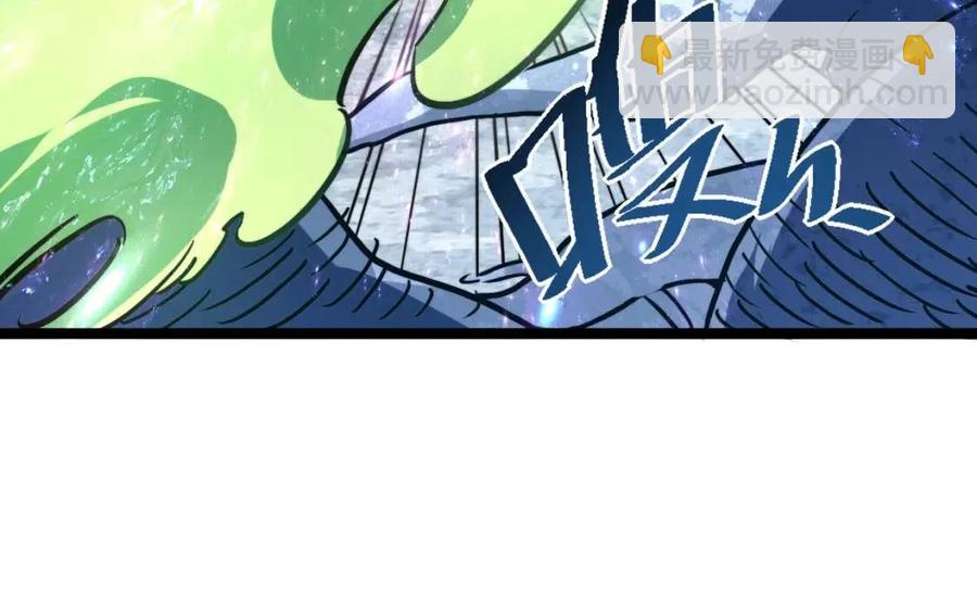 從末世崛起 - 第028話 誘敵入甕(1/3) - 3
