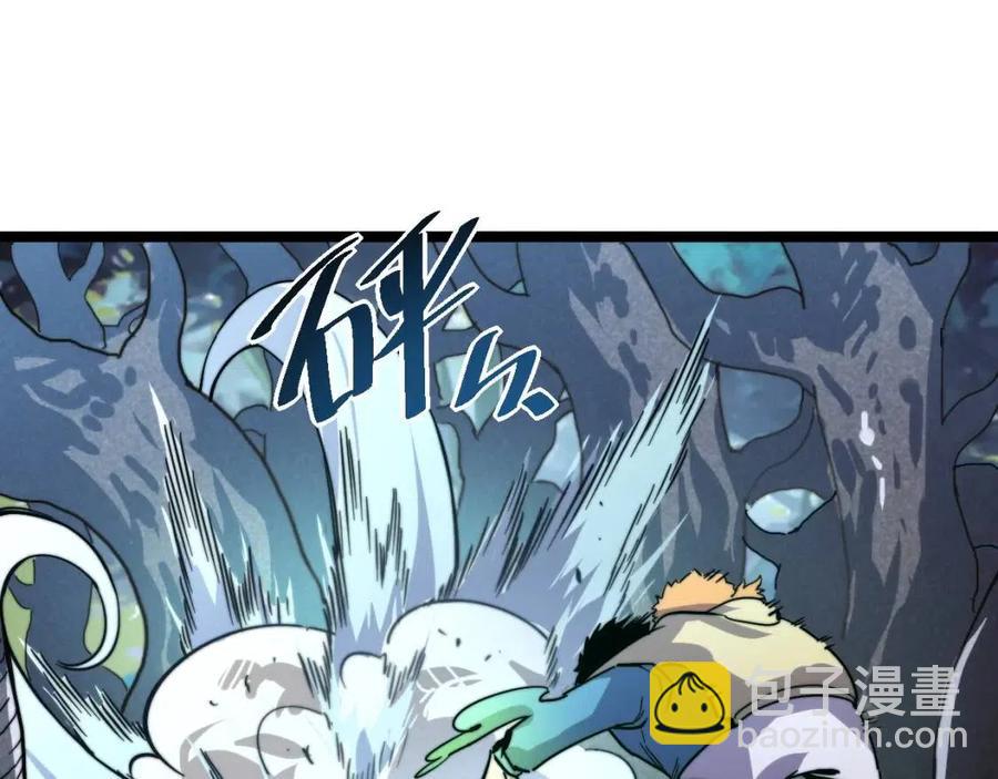 從末世崛起 - 第028話 誘敵入甕(2/3) - 7