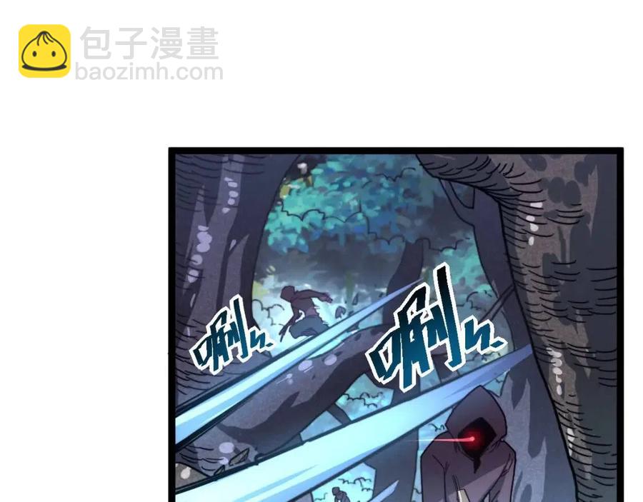 從末世崛起 - 第028話 誘敵入甕(2/3) - 8