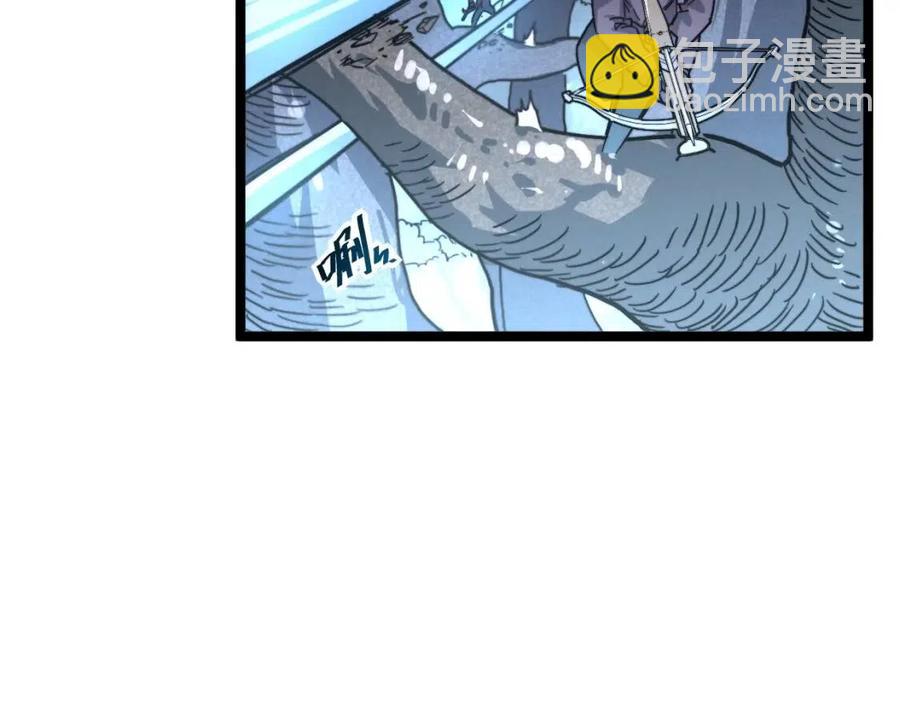 從末世崛起 - 第028話 誘敵入甕(2/3) - 1